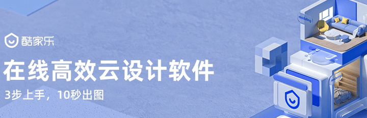 室内设计接单平台有哪些？专业平台收藏_手机搜狐网