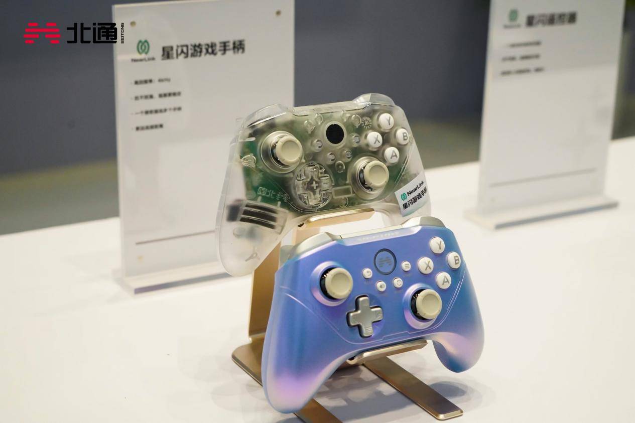 北通×华为星闪丨降维打击!星闪手柄应用首例!