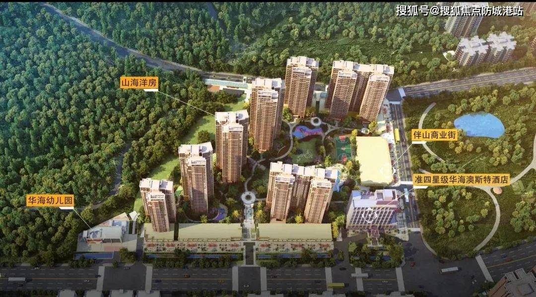 华海·山屿海_南沙_ 华海·山屿海_售楼处24小时热线电话-营销中心