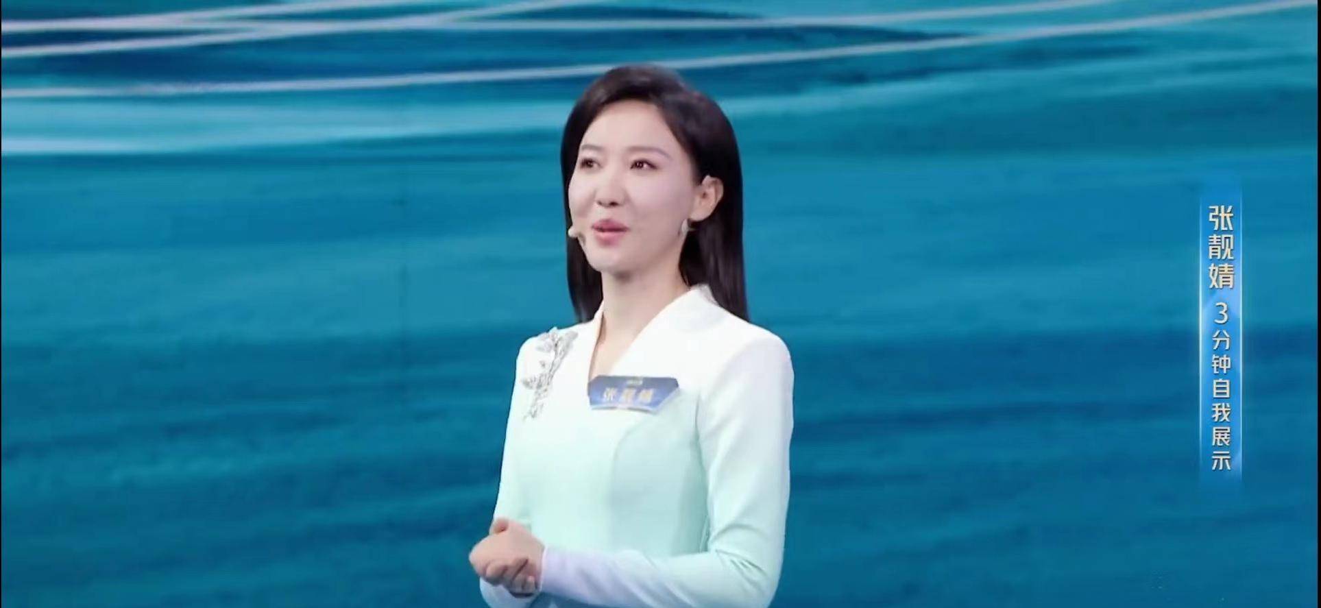 主持人大赛:3位地方台花旦表现亮眼,但主持央视春晚