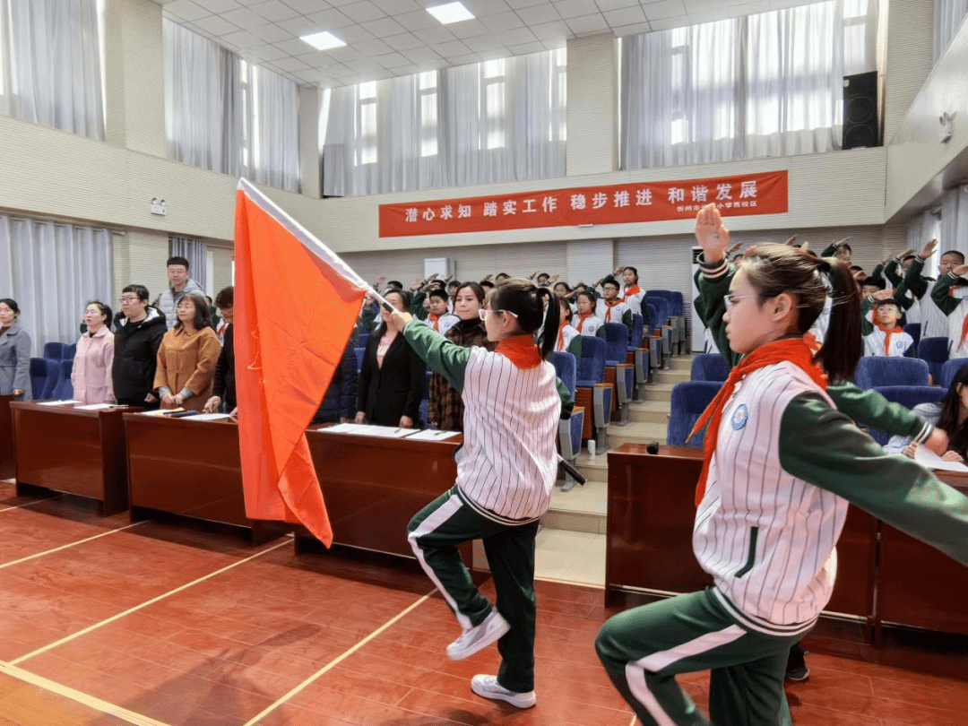 忻州市长征小学(西校区)举行 2023年"争做新时代好队员"大队委竞选