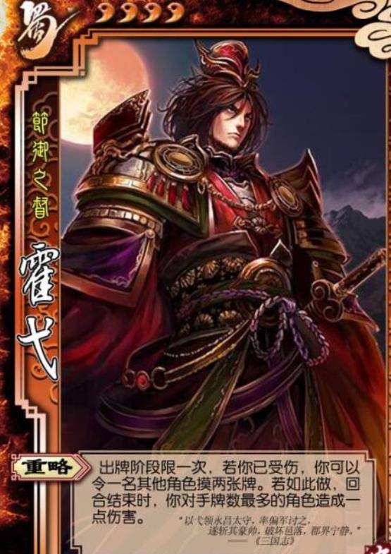 蜀国危在旦夕,孟获为什么不支援蜀国?_诸葛亮_刘禅_霍弋