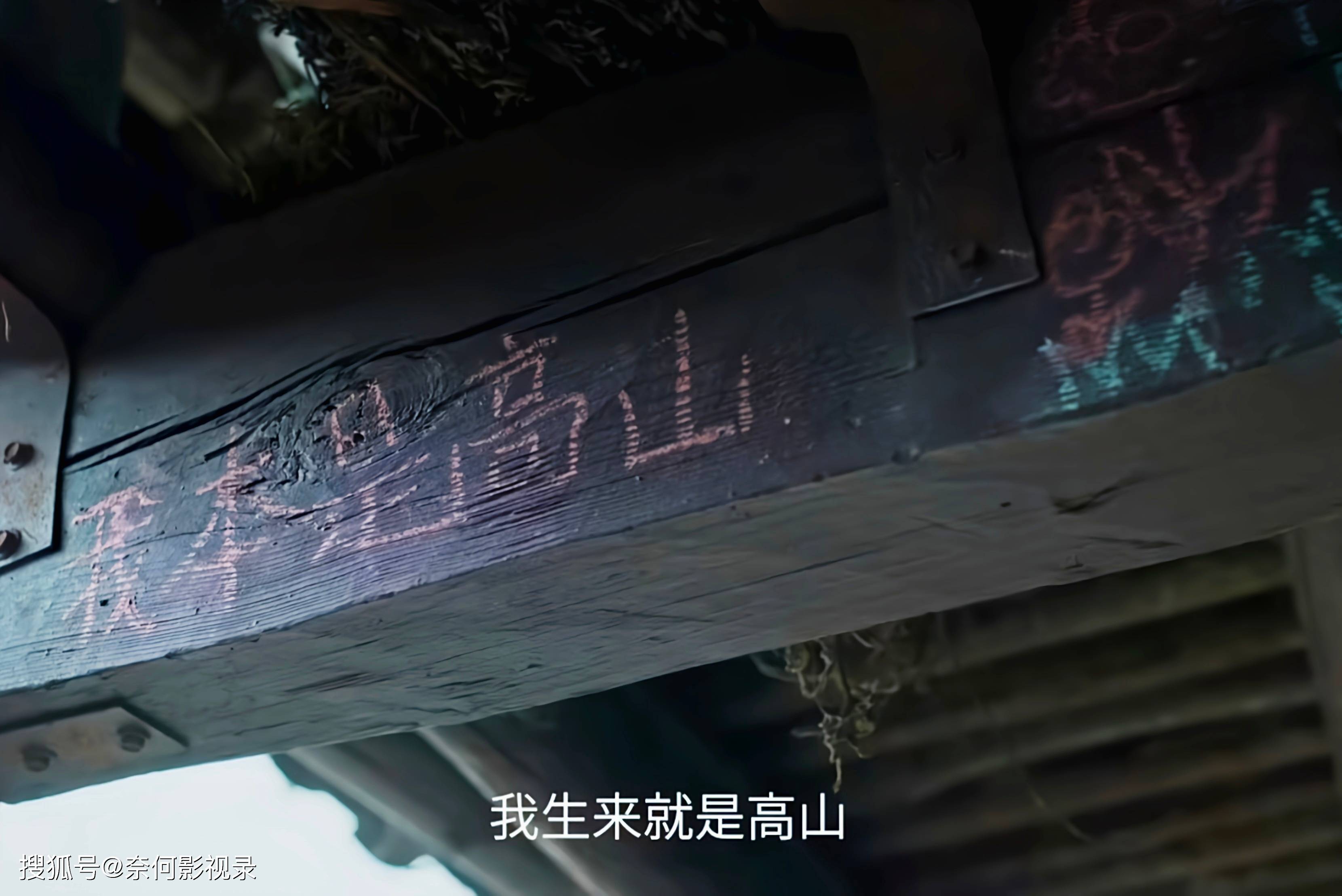 胡歌_电影_吐槽