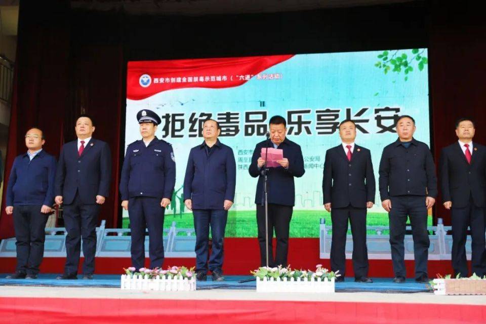 周至县县委常委,副县长王小勇,周至县公安局政委刘太康,周至县人民