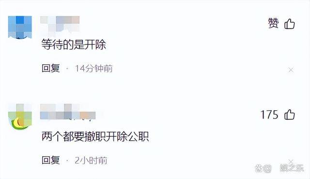 消防支队一科长被妻子举报婚内出轨,网友：完事就提裤太脏了