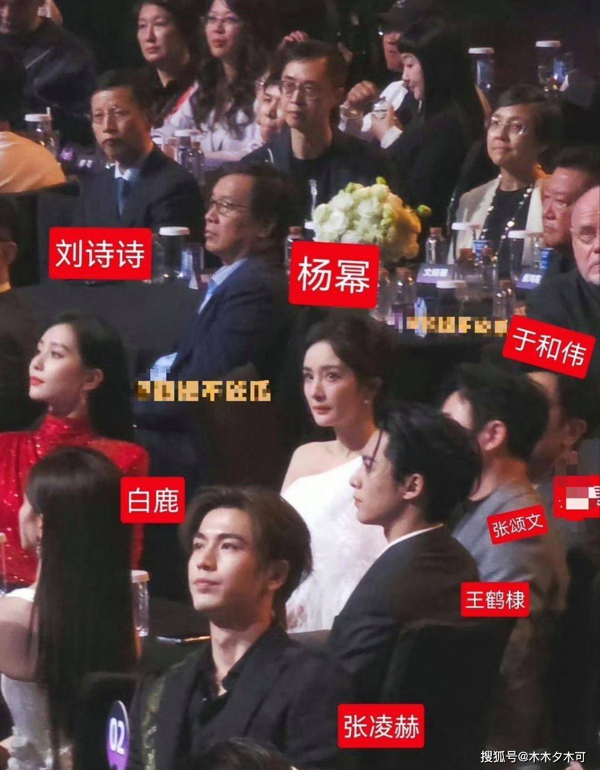 杨幂刘诗诗热聊,陈晓没走红毯引热议_曾舜_成毅_王鹤棣