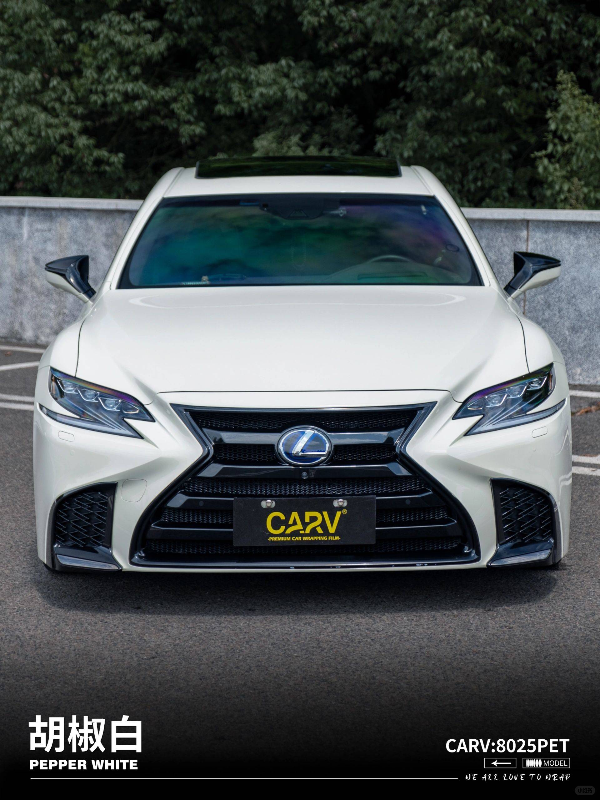 雷克萨斯ls500h卡孚改色膜胡椒白,低调却无法普通的奶白色_搜狐汽车