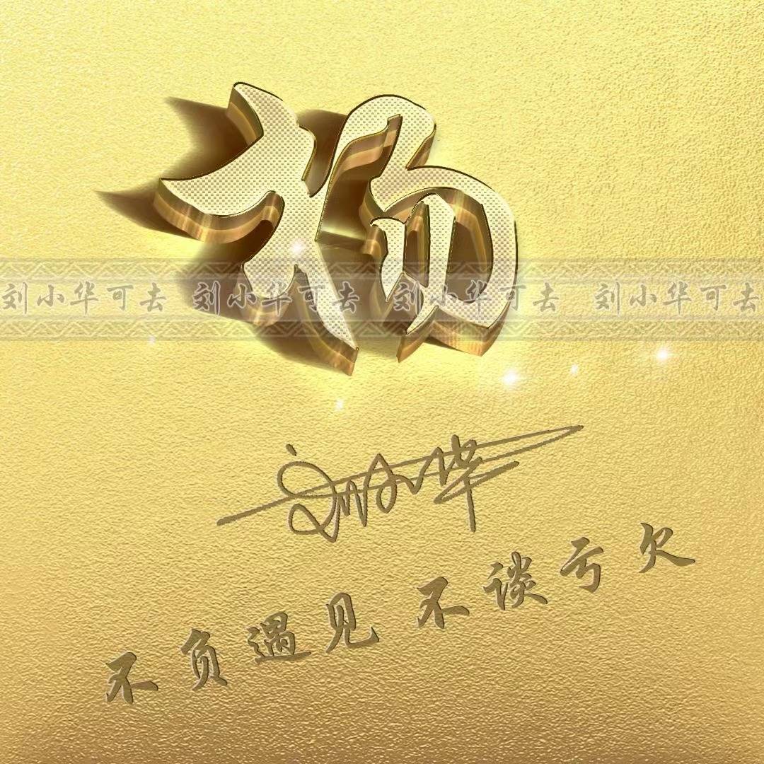 你该换个微信头像了,高端商务姓氏头像足足36张,有你的吗?