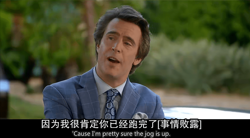 《致命女人》:同一所房子,不同时间线,三对夫妻,太敢演了_卡尔_萨蒙达