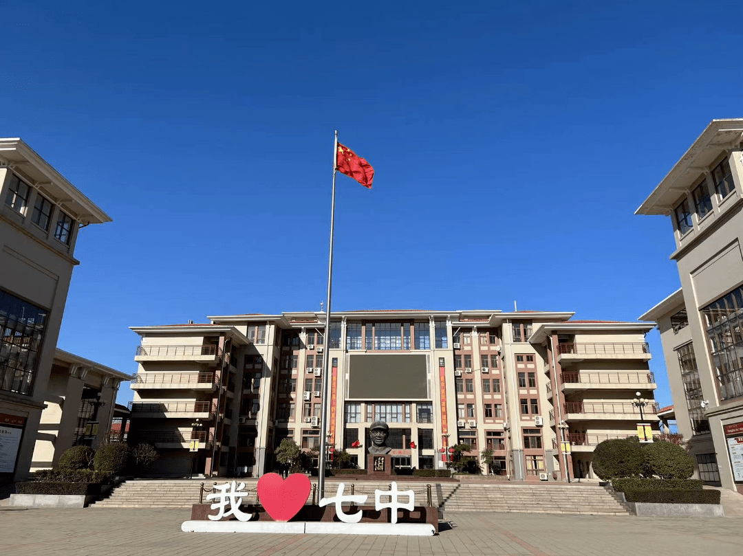 郑州七中教育集团校大盘点!_办学_发展_国际学校