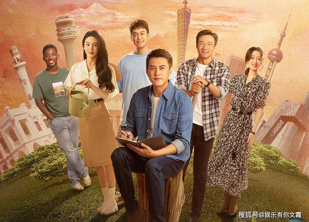 蒋欣_秦昊_电视剧