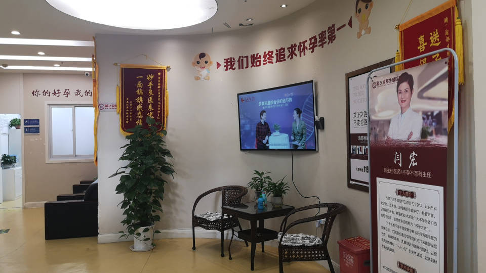 别再拖拖拉拉了,提前预防前列腺痛,可以搜索重庆渝都生殖医院公众号