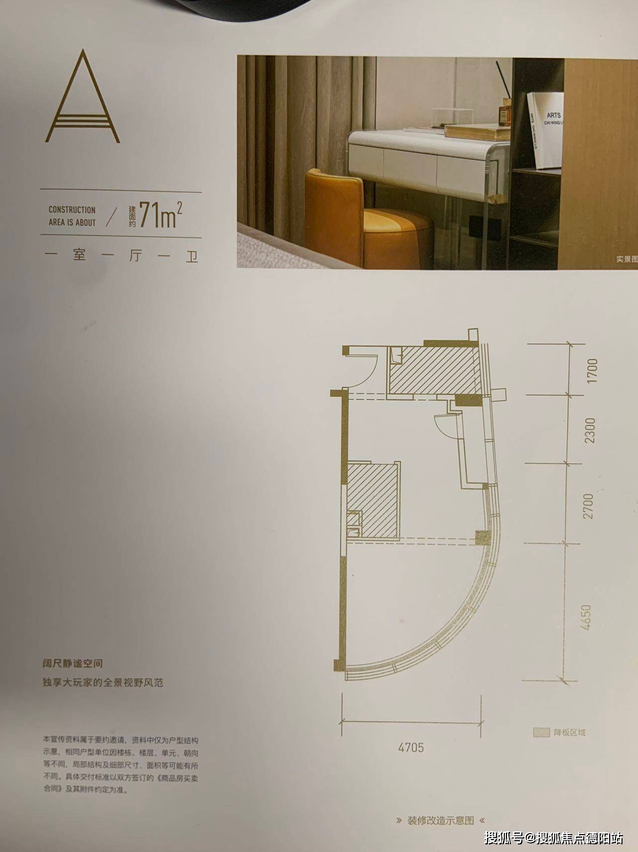 成都蓝光西环里【售楼中心】-楼盘详情-成都房产首页网站_手机搜狐网