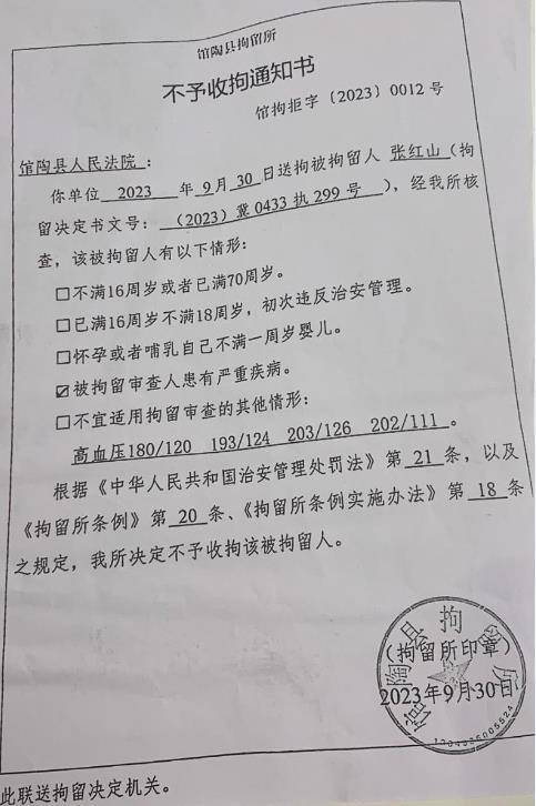 河北館陶縣:農民工討要工資,咋成了擾亂社會秩序?_張壓_鄭國_施工方