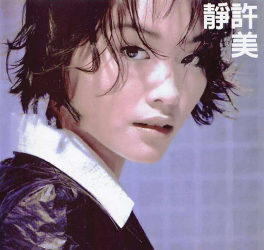 陈佳明再次成为了许美静的制作人