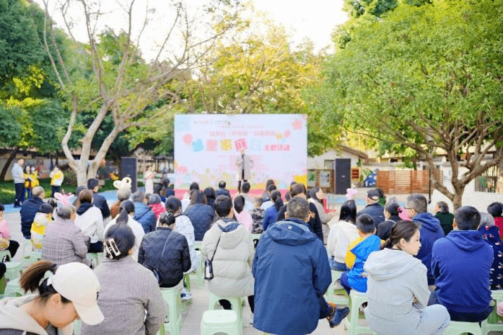 "益童在·护未来"印象晨辉邻里家庭日主题活动_保护_社区_未成年人