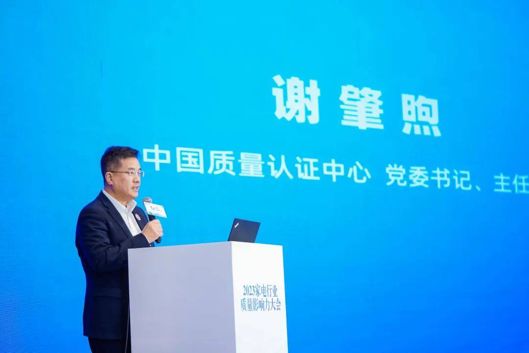 美博空调获首届家电行业质量影响力大会“好家电”认证品牌！-家电圈官网