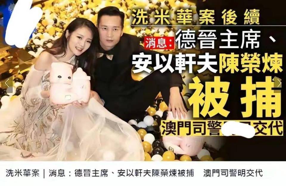 洗米华(周焯华),陈荣炼(女明星安以轩的老公)和纪晓波(女星吴佩慈的