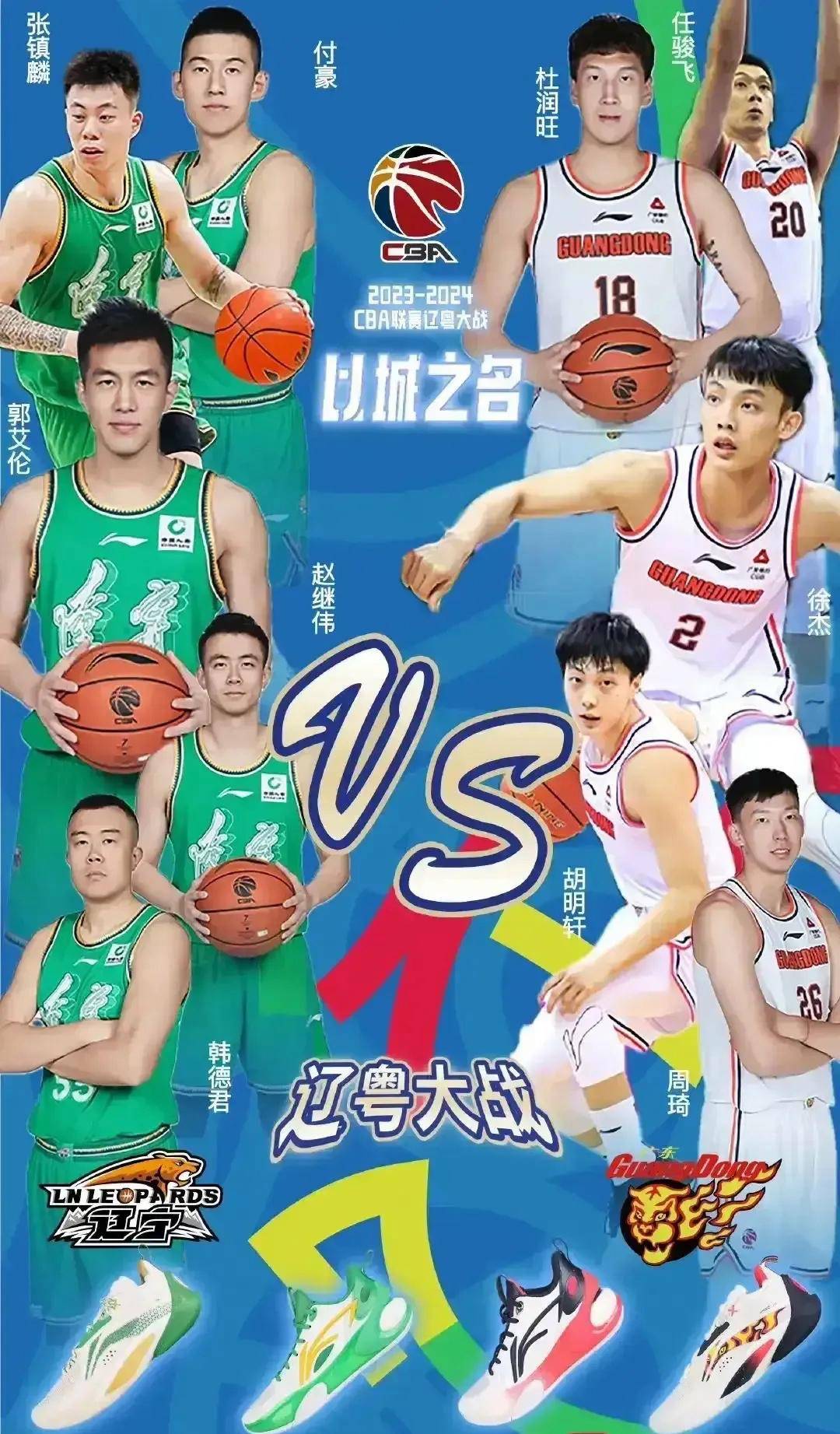 cba二阶段辽粤大战,周琦郭艾伦复出,广东队一名大外援强势归来_比赛