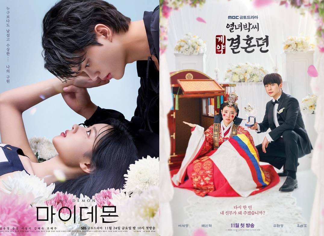 "先结婚,后恋爱",韩剧中"契约婚姻"火爆,影响年轻人婚姻观