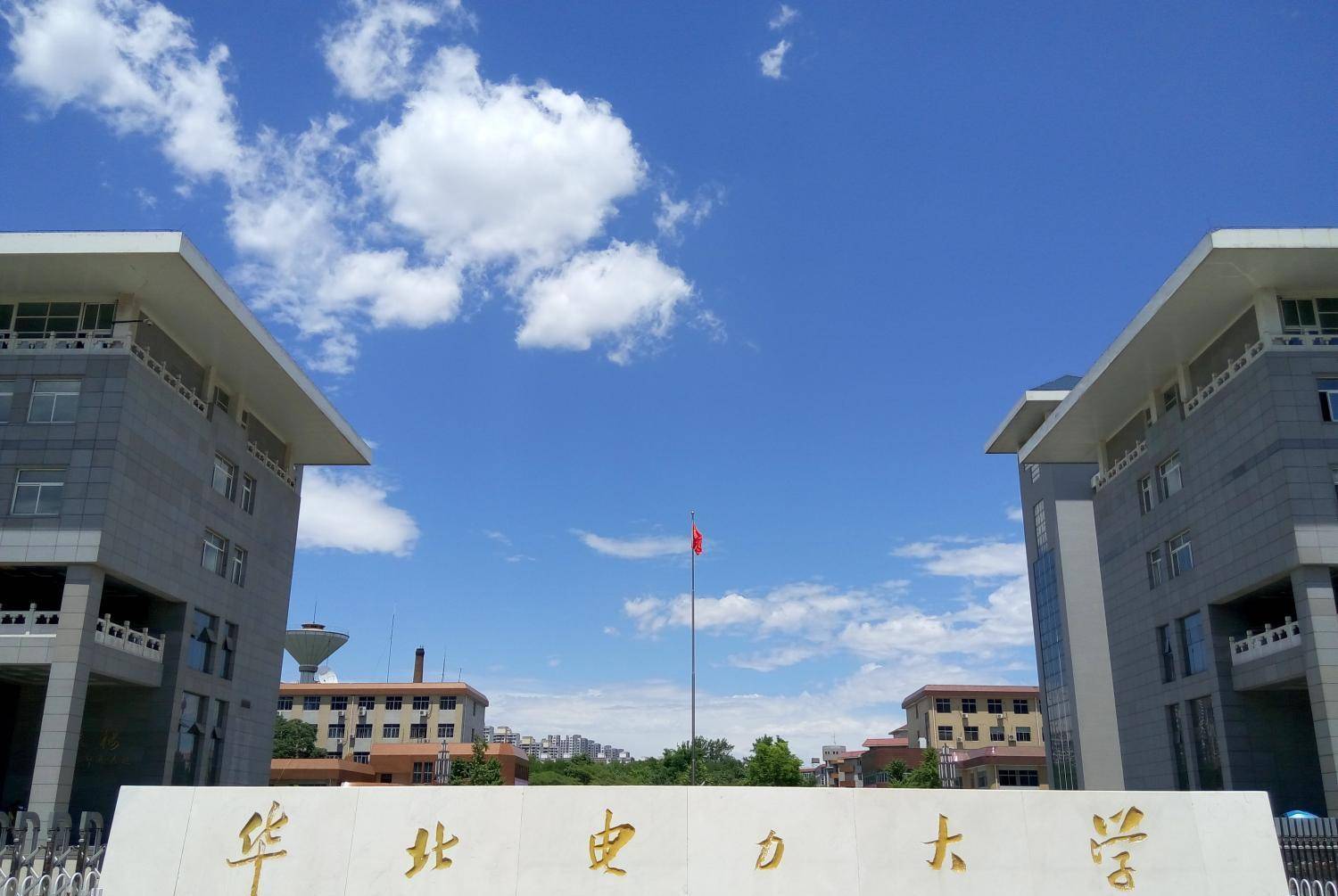 华北电力录取线2020_华北电力大学今年录取分数线_华北电力大学2024录取分数线