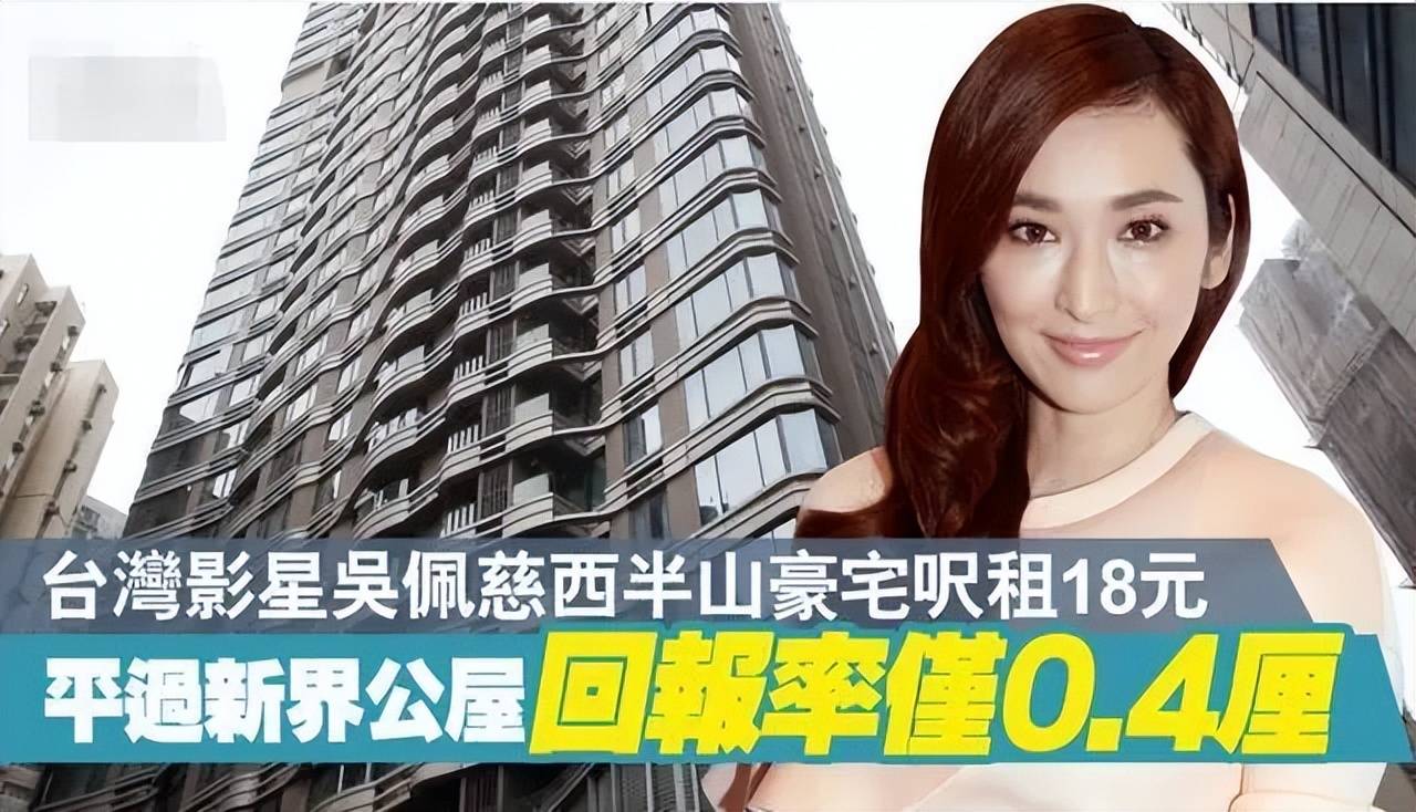 吴佩慈百亿身家男友被定性为恶势力团伙首脑,男方姨妈被判入狱_纪晓波