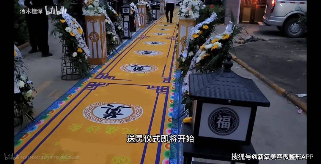 人員陪著家屬去殯儀館辦理火化流程,剩下的人就開始拆除搭建的場景,回