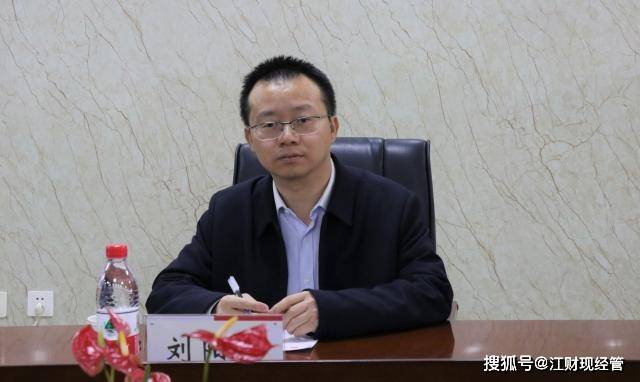 共青城市市长刘阳青一行莅临江西财经大学现代经济管理学院指导工作