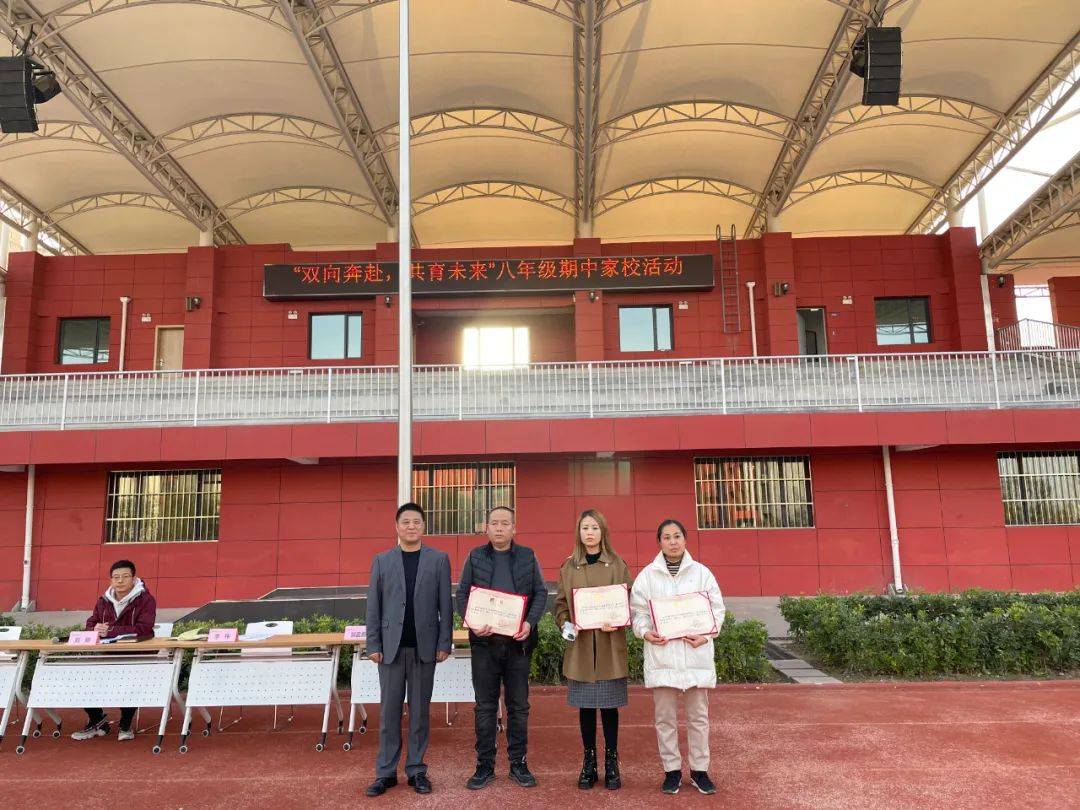 党支部书记李祎副校长,德育处副主任刘阳老师,初二年级组长郭孟鑫老师