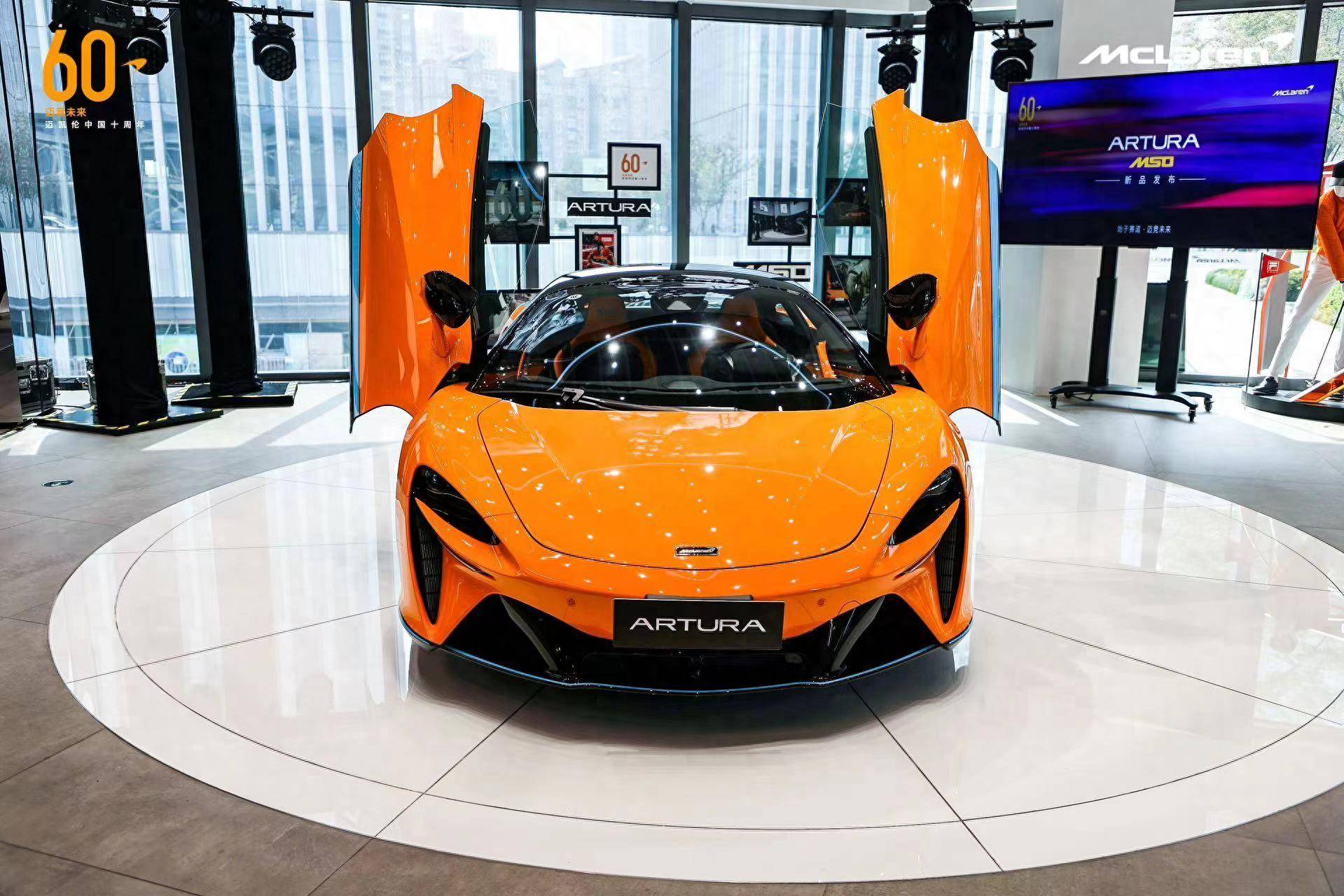 汲取f1赛车为灵感,"竞速时刻"主题迈凯伦artura正式发布