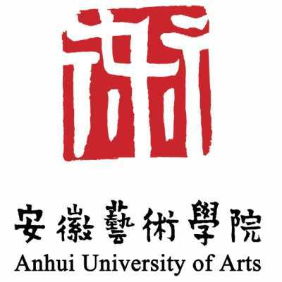 安徽艺术学院普通统招专升本招生章程/最新招生简章一览_考试_考生