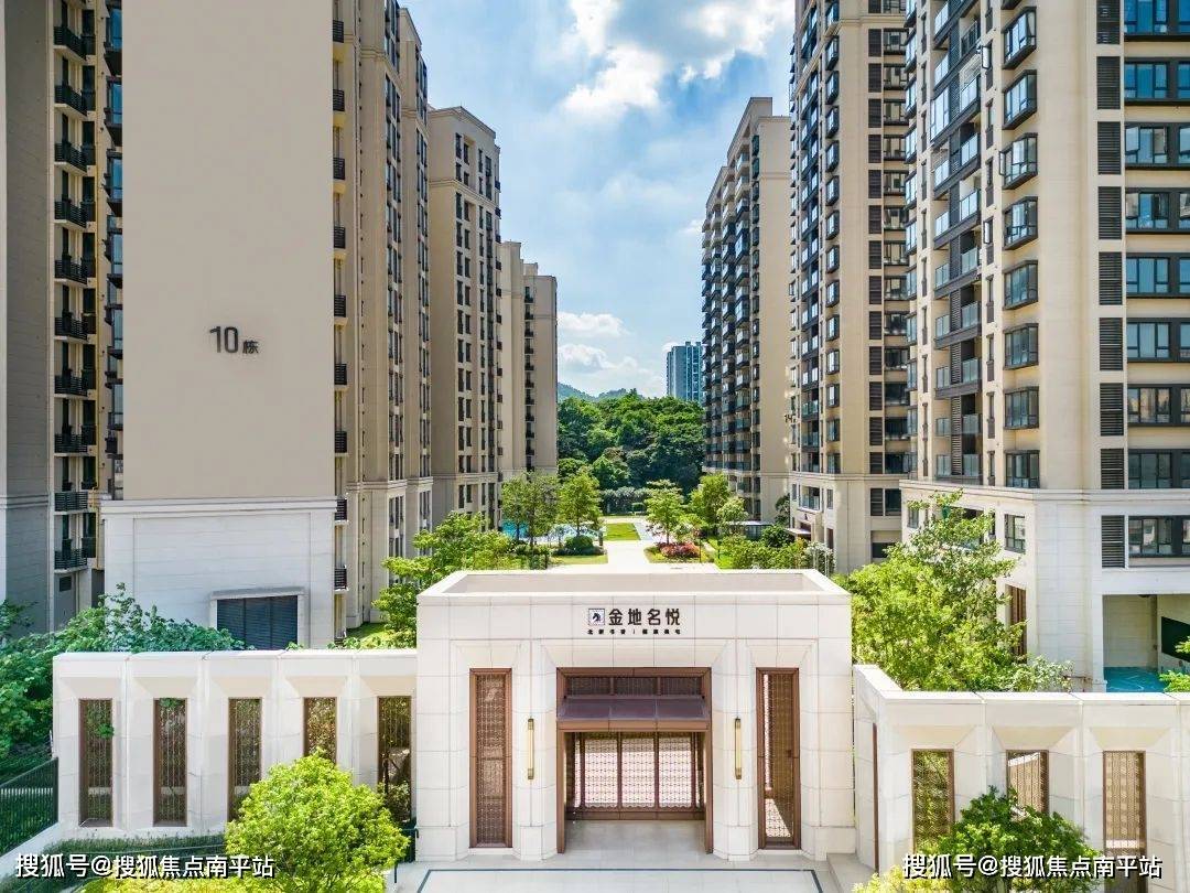 金地名悦(江门金地名悦)售楼处电话_江门金地名悦售楼中心_24小时电话