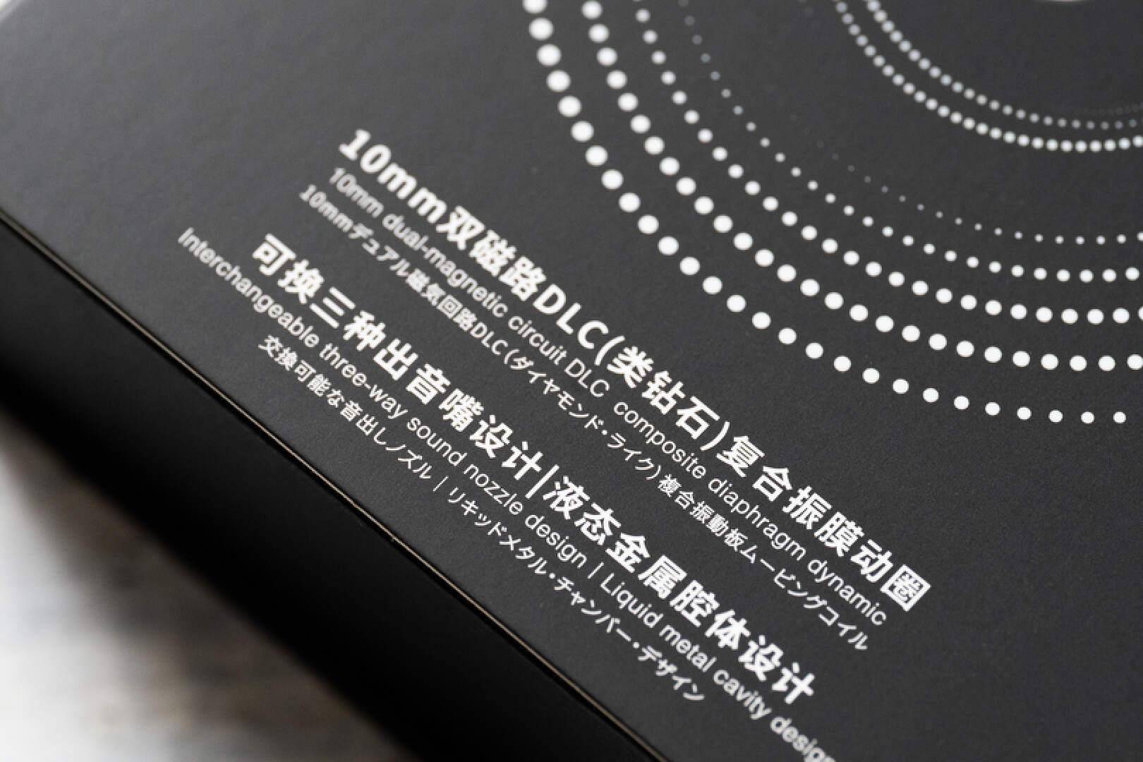 老规矩先开个箱,耳机包装盒很小巧,印刷质量是过关的,别嫌我啰嗦,作为