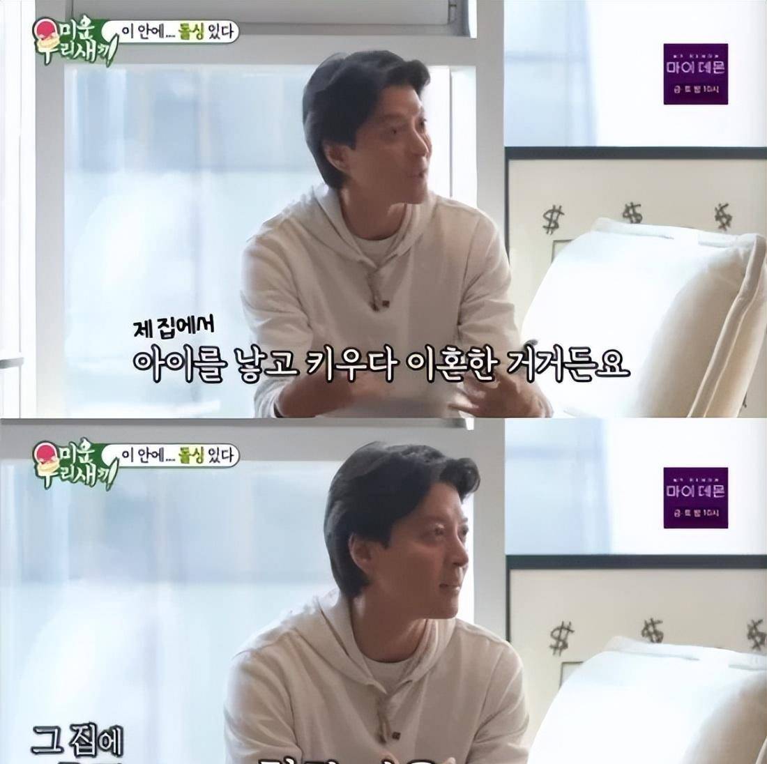 李东健坦言和前妻赵伦熙离婚很快,并表示几乎没有人站在我这边_尚民