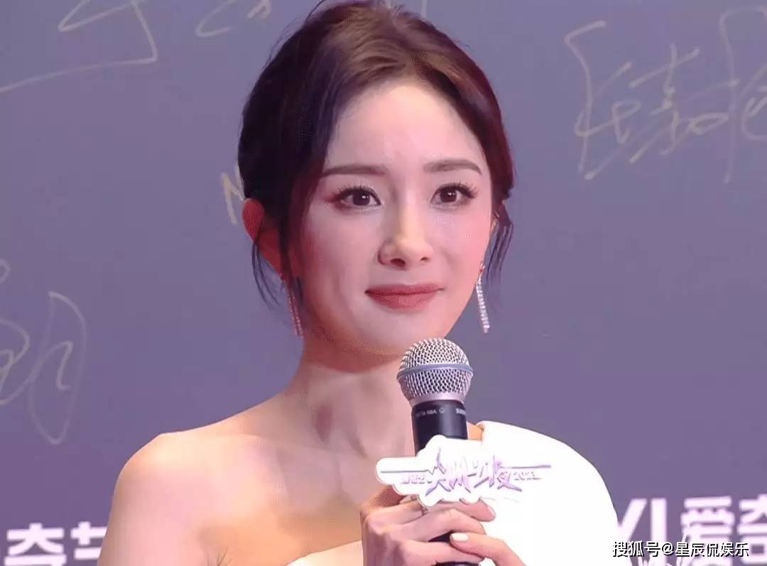 尖叫之夜明星生图:杨幂状态回春,宋轶鼻孔抢镜,文咏珊满脸油光_时候