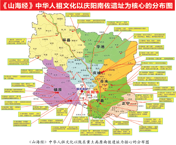 始祖文化網顧問竇彥禮:黃天厚土之下的慶陽,是《黃帝內經》的誕生地_