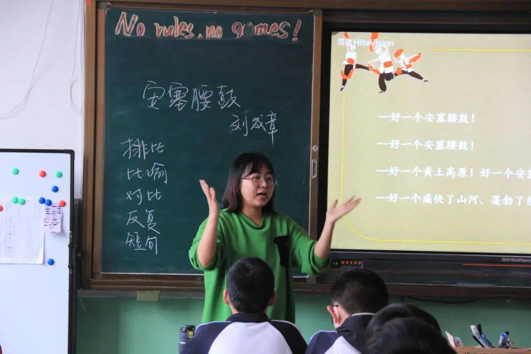 忻州市北方中学开展2023年青年教师课堂教学技能大赛_教育_风采_素养