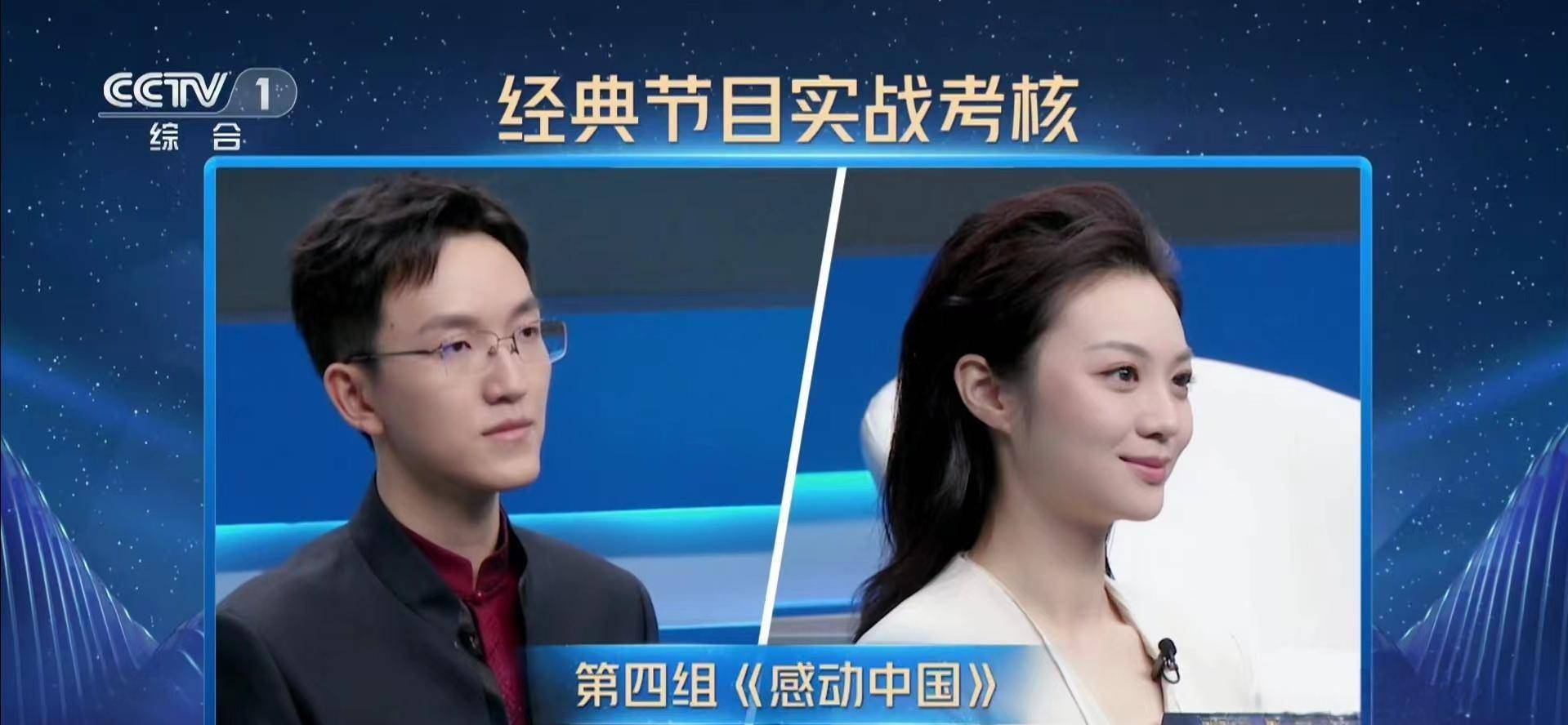 常道勤(23岁)中国传媒大学硕士研究生王一曦(25岁)