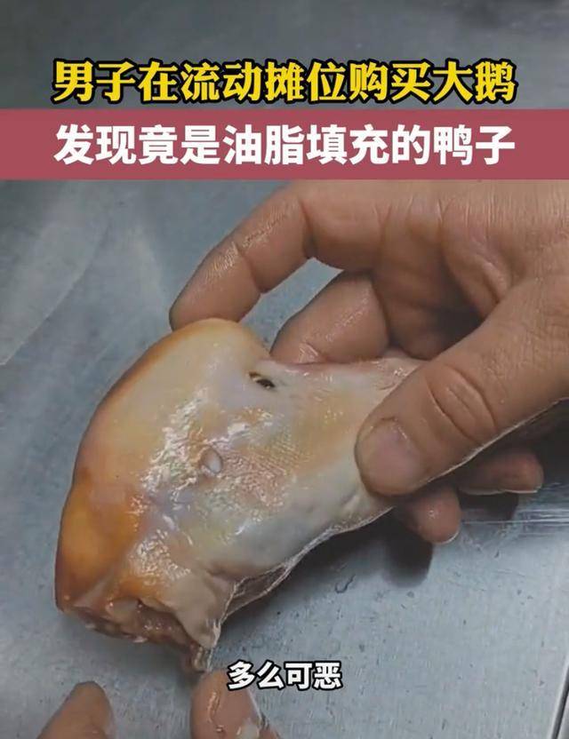 男子買大鵝卻發現被攤販