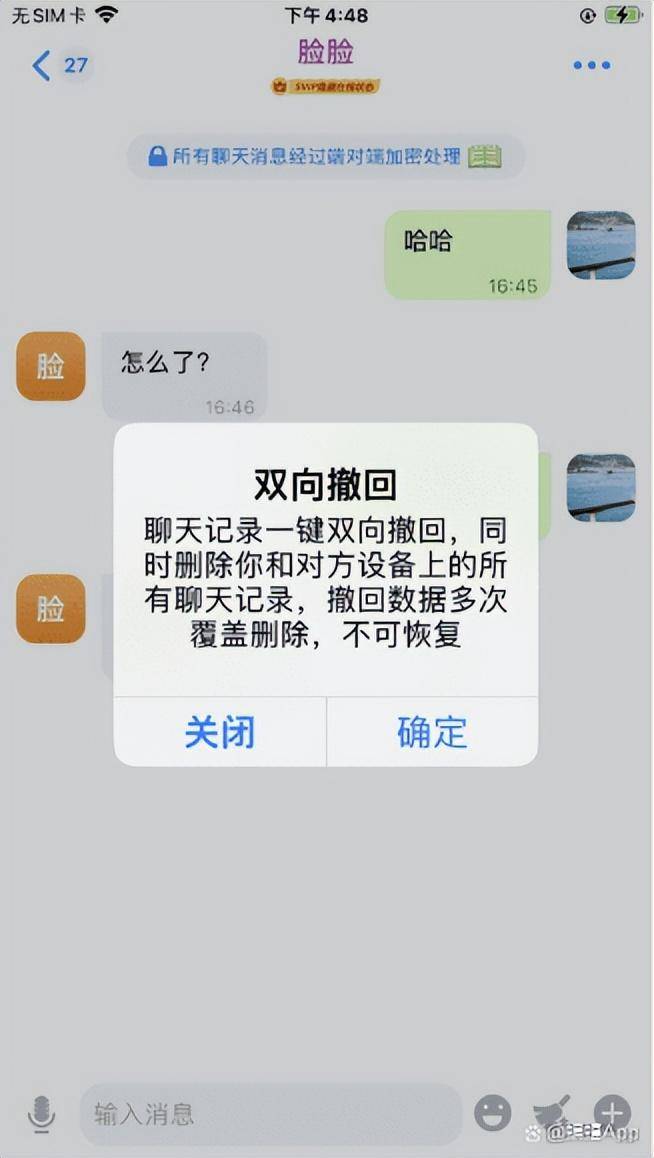 沒有任何人知道你的真實身份,可以暢所欲言不怕隱私洩露!