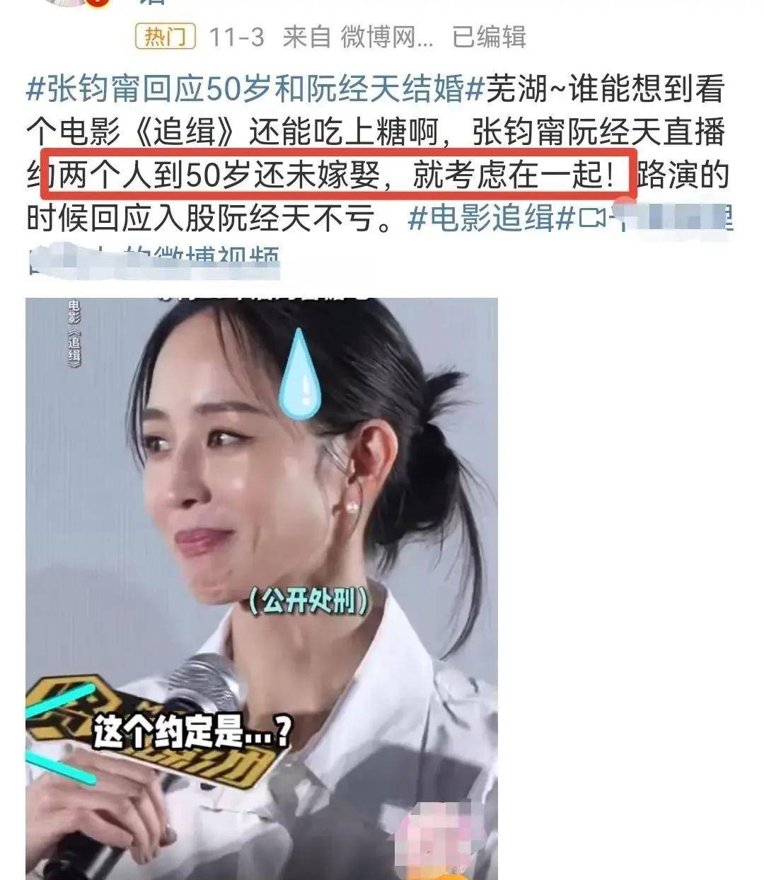 41岁张钧甯恋情实锤,男方是小3岁知名导演,已同居见家长_柯汶利_媒体