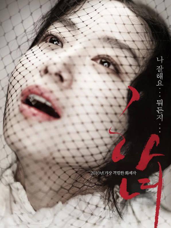 这两个顶级演员的激情戏,一定要看完整版_妻子_电影_下女