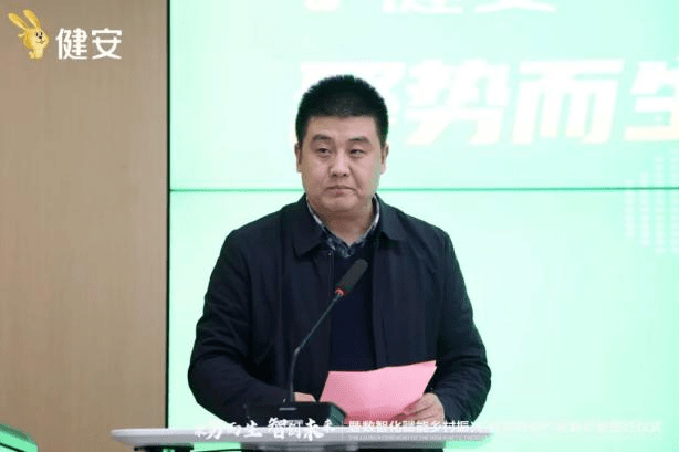 滴灌通携手健安集团,数智化赋能乡村振兴_养殖_产业_合作