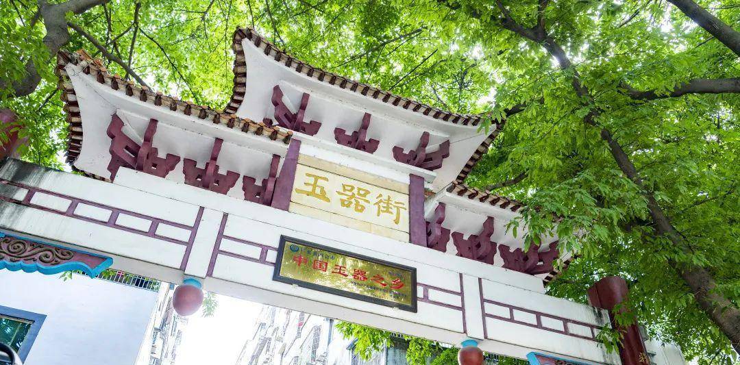 三十年三十大事|肇庆四会建市的"大事"你都知道吗?_四会市_城市_全国