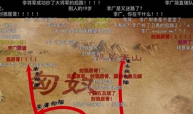 被上司與下屬一同坑死的飛將軍李廣_衛青_匈奴_單于