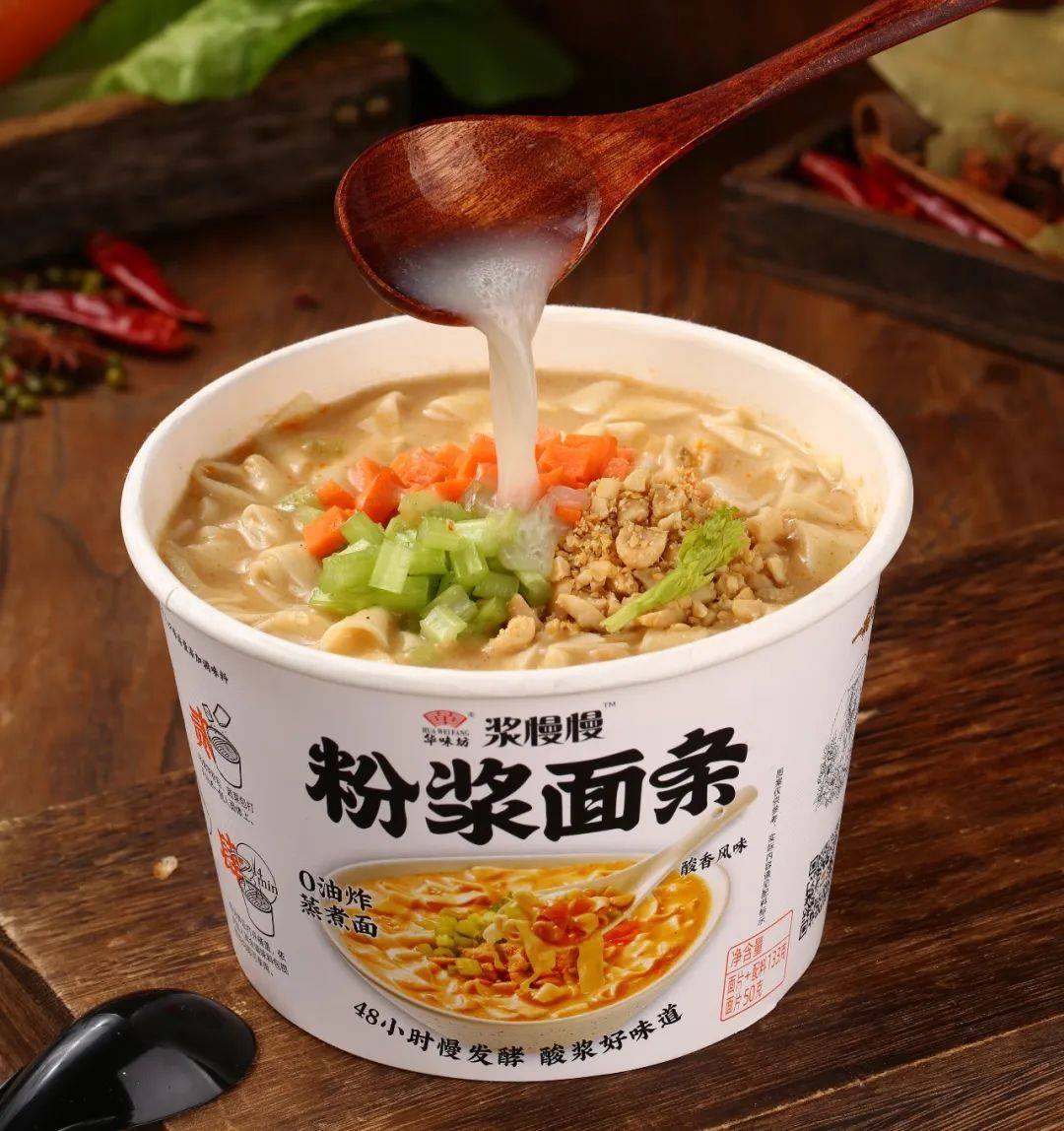 从传统浆坊到智能化工厂,浆慢慢粉浆面条研发历程全揭秘_洛阳_华味