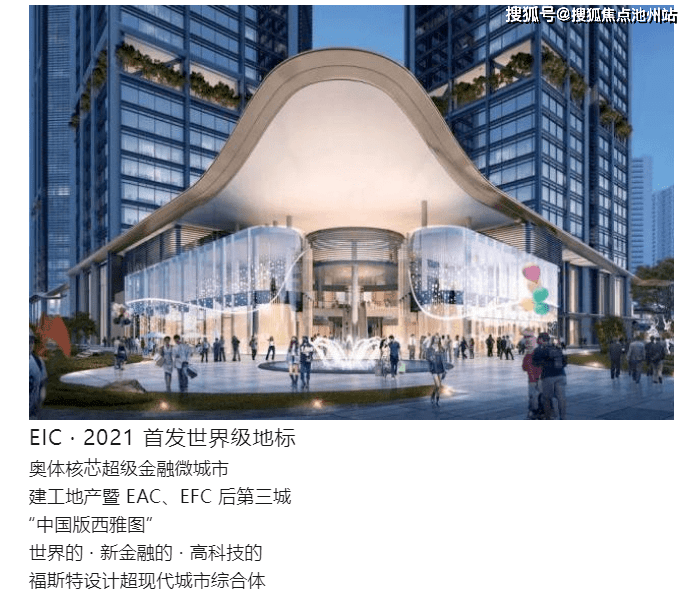 杭州建工EIC售楼处电话|售楼中心地址|楼盘详情|24小时咨询热线_生活_豪宅_城市