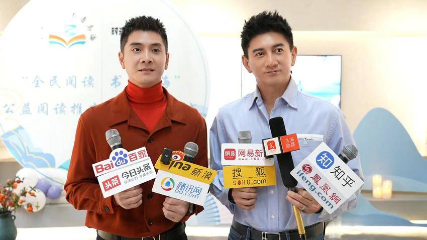 "乌海市公益阅读推广大使" 吴奇隆邢傲伟分享读书感悟_全民_活动_书香