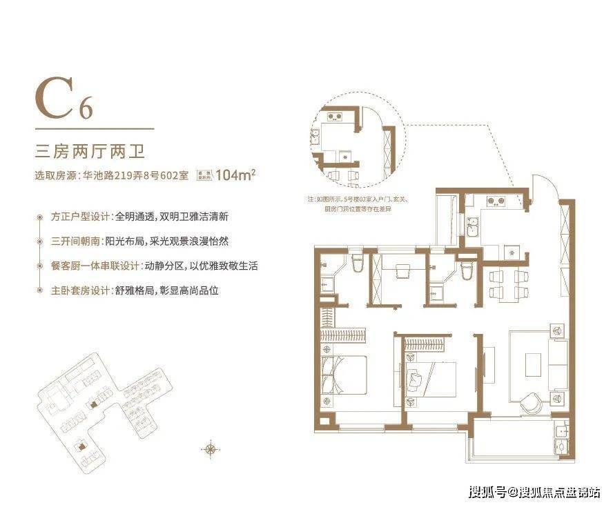 「上海普陀大華峰薈」最新房價丨戶型圖_地鐵_大華峰