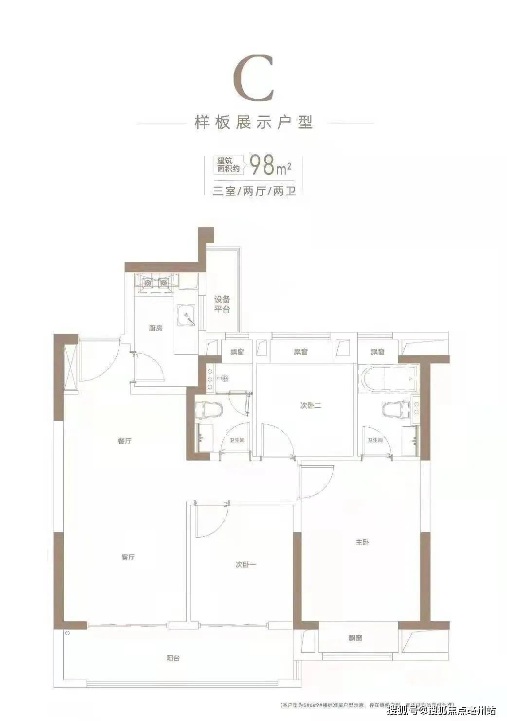 明月璟辰苑售樓處_歡迎您 花橋璟辰苑最新樓盤/戶型